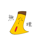 プリ美（個別スタンプ：9）