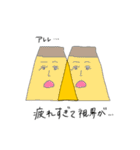 プリ美（個別スタンプ：12）