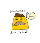 プリ美（個別スタンプ：13）