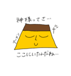 プリ美（個別スタンプ：18）