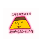 プリ美（個別スタンプ：37）