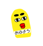 ★かすぽん★（個別スタンプ：1）