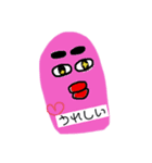 ★かすぽん★（個別スタンプ：3）