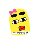 ★かすぽん★（個別スタンプ：6）