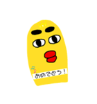 ★かすぽん★（個別スタンプ：7）
