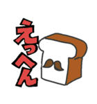 ペェァン（個別スタンプ：2）