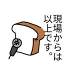 ペェァン（個別スタンプ：19）