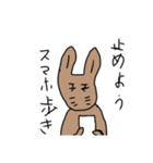 うさぎの悪さん坊（個別スタンプ：12）