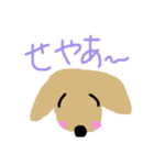 ねんまつスタンプ（個別スタンプ：2）