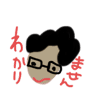 ねんまつスタンプ（個別スタンプ：3）