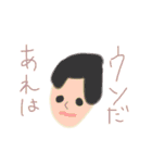 ねんまつスタンプ（個別スタンプ：5）