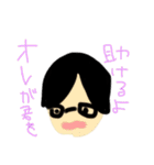 ねんまつスタンプ（個別スタンプ：9）