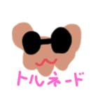 ねんまつスタンプ（個別スタンプ：11）