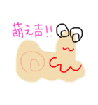 ねんまつスタンプ（個別スタンプ：12）