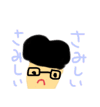 ねんまつスタンプ（個別スタンプ：17）