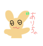 ねんまつスタンプ（個別スタンプ：18）