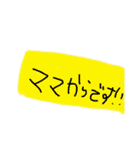 ねんまつスタンプ（個別スタンプ：19）