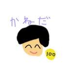 ねんまつスタンプ（個別スタンプ：27）