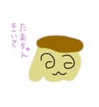 ねんまつスタンプ（個別スタンプ：36）