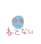 ねんまつスタンプ（個別スタンプ：39）