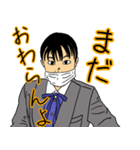 学園ライフ 春休み（コロナ対策）編（個別スタンプ：3）