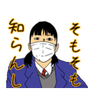 学園ライフ 春休み（コロナ対策）編（個別スタンプ：4）