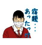 学園ライフ 春休み（コロナ対策）編（個別スタンプ：5）