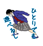 学園ライフ 春休み（コロナ対策）編（個別スタンプ：8）