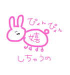 ホントに思ってるよ。（個別スタンプ：3）