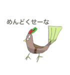 topazuのスタンプ（個別スタンプ：11）