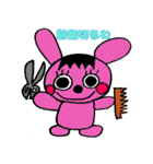 うさぴょんきっちゃん（個別スタンプ：1）