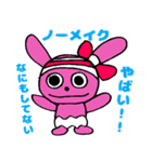 うさぴょんきっちゃん（個別スタンプ：4）