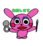 うさぴょんきっちゃん（個別スタンプ：5）