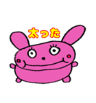 うさぴょんきっちゃん（個別スタンプ：7）