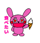 うさぴょんきっちゃん（個別スタンプ：11）