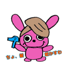 うさぴょんきっちゃん（個別スタンプ：12）