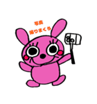 うさぴょんきっちゃん（個別スタンプ：18）