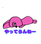 うさぴょんきっちゃん（個別スタンプ：23）
