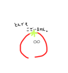トマトになりたい（個別スタンプ：7）