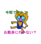 ヒマ犬（個別スタンプ：1）