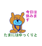 ヒマ犬（個別スタンプ：3）