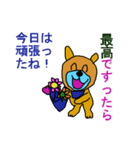 ヒマ犬（個別スタンプ：4）