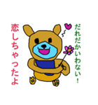 ヒマ犬（個別スタンプ：5）