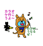 ヒマ犬（個別スタンプ：7）