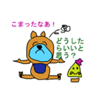 ヒマ犬（個別スタンプ：8）