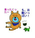 ヒマ犬（個別スタンプ：9）