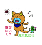 ヒマ犬（個別スタンプ：10）