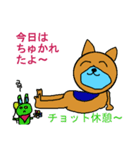 ヒマ犬（個別スタンプ：11）