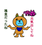 ヒマ犬（個別スタンプ：12）