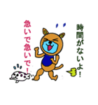 ヒマ犬（個別スタンプ：13）